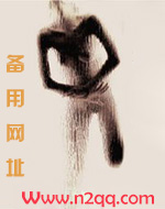 难逃